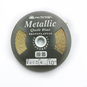 Iron-on Fusible Bias Tape 10m Gold