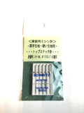 80% OFF! Super Sharp Sewing Machine TopStitch Needles 5pc For Heavy Duty Materials! Code "H-M"