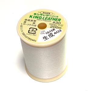 Sashiko Like Quilting Thread No.30 200m