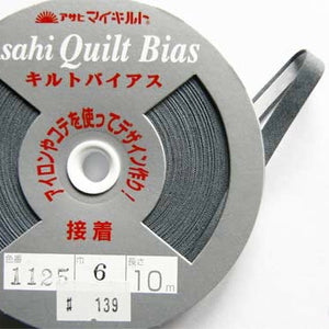 Colourful Fusible Bias Tape 10m Grey